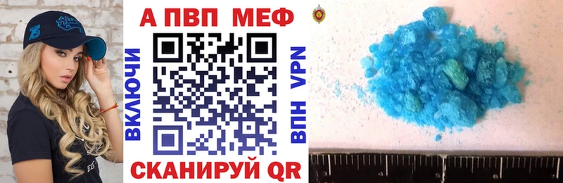 kraken маркетплейс  купить наркоту  Сельцо  Alpha PVP СК КРИС 