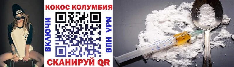 наркотики  ссылка на мегу ссылки  Cocaine 97%  Сельцо 