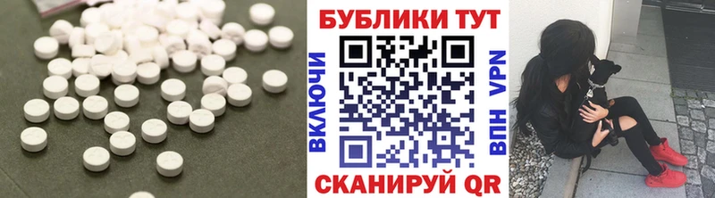 Ecstasy 280 MDMA  Сельцо 