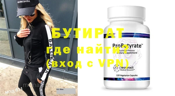 прущие крисы Фурманов