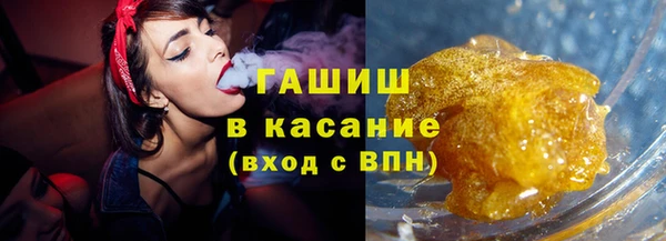 героин Осташков