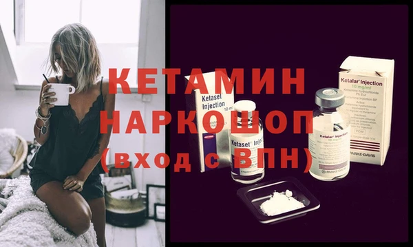каннабис Осинники