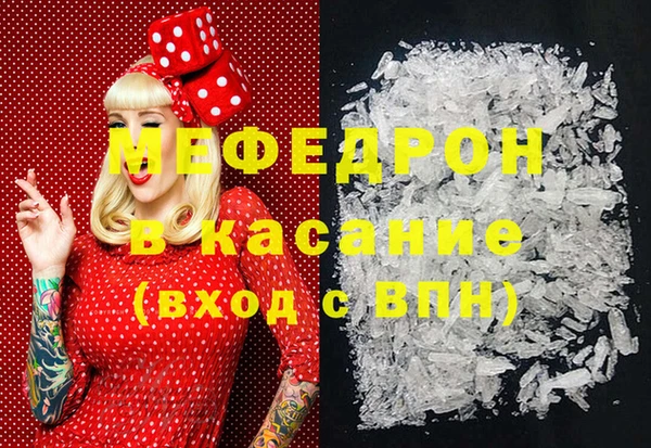 первитин Пересвет