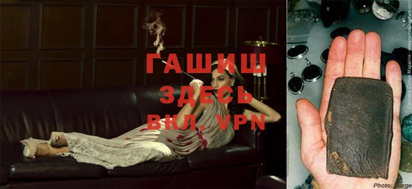 герыч Ельня