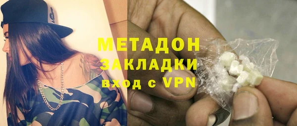 хмурый Хадыженск