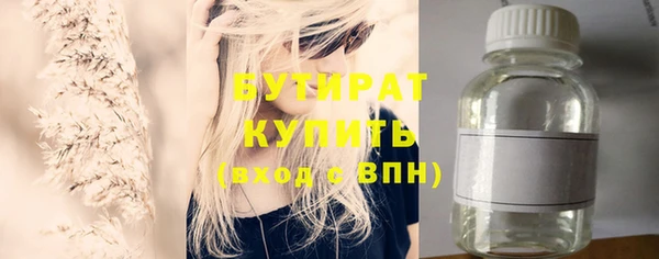 героин Осташков