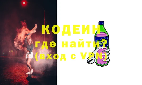 каннабис Осинники