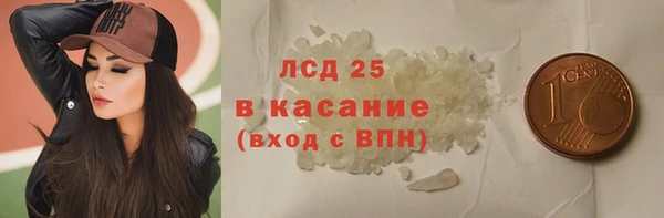 каннабис Осинники