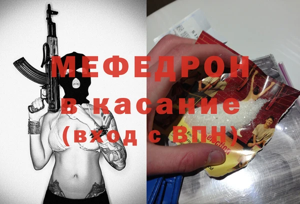 прущие крисы Фурманов