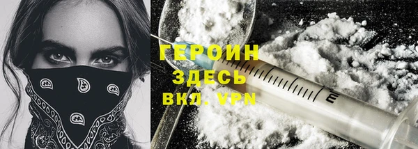 хмурый Хадыженск