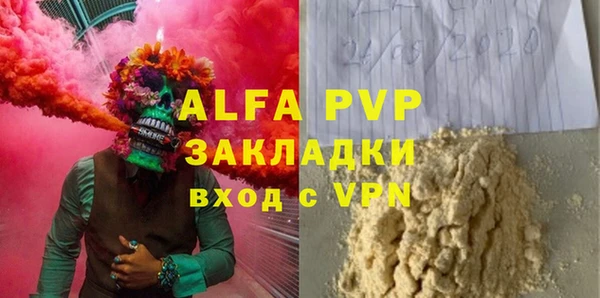 COCAINE Саяногорск