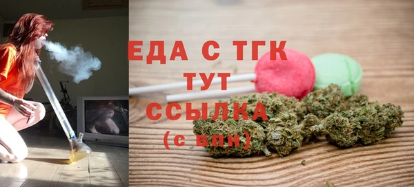 меф VHQ Елизово