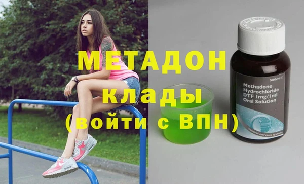 каннабис Осинники