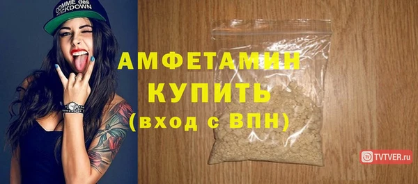 каннабис Осинники