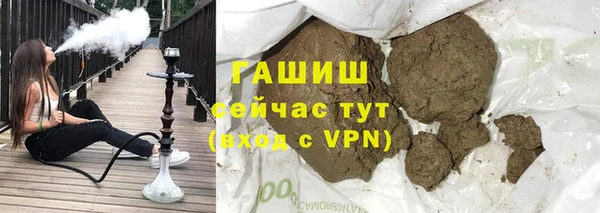 хмурый Хадыженск