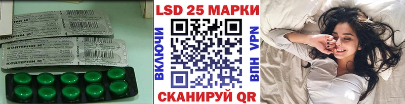 shop Telegram  mega как зайти  Сельцо  Лсд 25 экстази ecstasy 