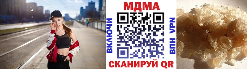 МДМА кристаллы  даркнет сайт  Сельцо 