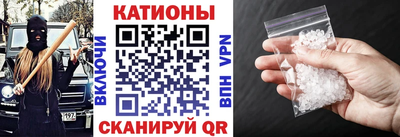 где найти наркотики  Сельцо  Меф мяу мяу 