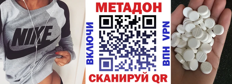 кракен вход  Сельцо  МЕТАДОН белоснежный 