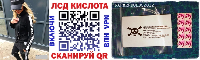 KRAKEN зеркало  купить  сайты  Сельцо  Марки N-bome 1500мкг 