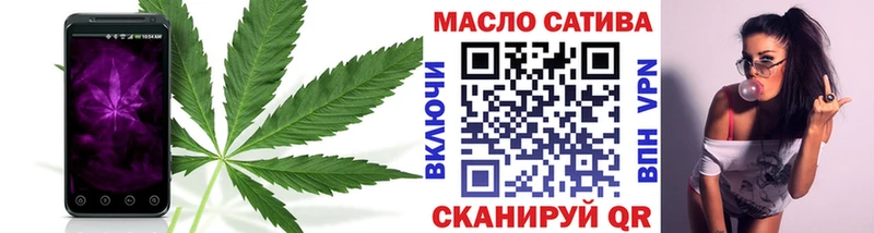 ТГК THC oil  блэк спрут как зайти  Сельцо 