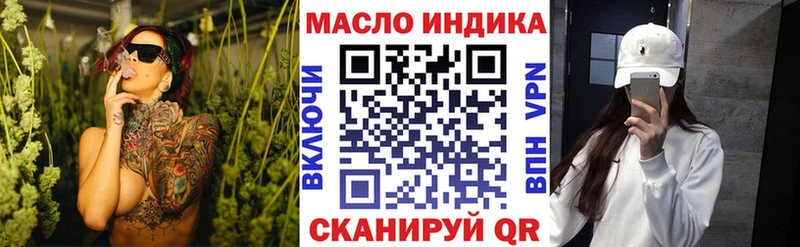 ТГК Wax Сельцо