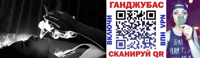 ОМГ ОМГ tor  Сельцо  Шишки марихуана план  наркошоп 
